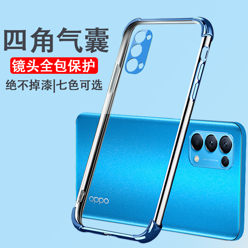 opporeno5k手机壳reno气囊5pro十防爆ooporeno自带镜头硅胶软壳poopreno防滑opopreno防摔opporen套reon女潮 3C数码配件 手机保护套/壳 原图主图