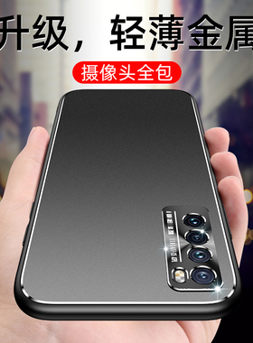 适用华为nova7系列诺瓦se手机壳高挡7pro曲面novas外壳no硅胶∩ova7es活力版neva7por曲屏nva7puo机壳套p0r