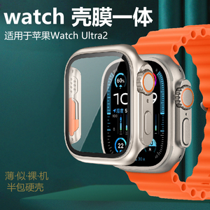 苹果手表ultra2保护壳watchultra壳膜一体watch表壳uitra49mm智能utral表iwatchultra套applewatchultra2钢化