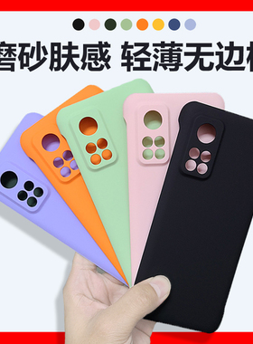 适用红米看k30ultra小米官k30s至尊纪念版无边框手机壳red米k30sultra半包k30pro硬壳k30u纯色pr0保护p0r外套