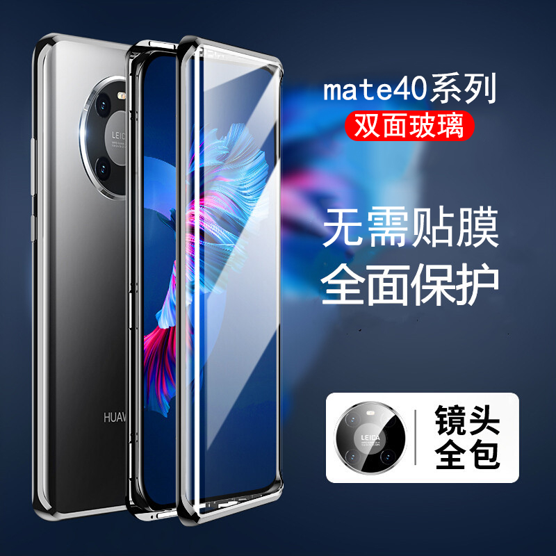 适用华为夏日胡杨手机壳全包