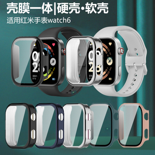 适用红米redmi Watch6手表壳小mi硅胶软壳软保护套小米redmiWatch蓝牙表壳xiaomi智能表whach壳膜一体钢化膜