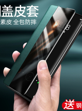 适用华为p50pro典藏版智能翻盖真皮手机壳JAD-AL50保护套JADAL50新款504g高档p0r奢华4g怕p50男全包曲面女款