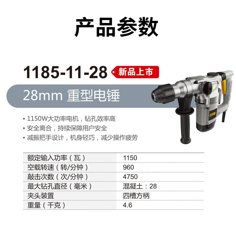 【官方正品】小强电锤电镐双功能220v交流重型大功率电动工具1185