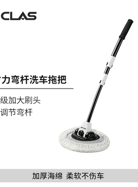洗车拖把可伸缩不伤车漆专用刷车刷子汽车弯杆软毛刷擦车神器工具