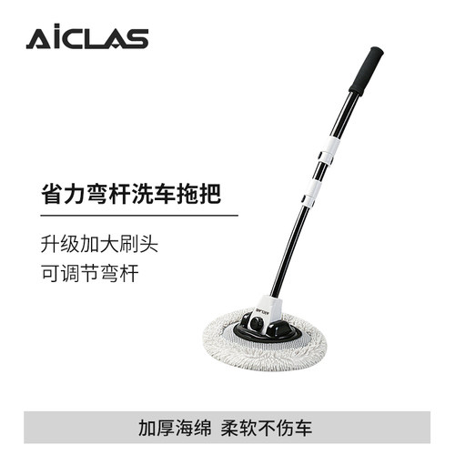 洗车拖把可伸缩不伤车漆专用刷车刷子汽车弯杆软毛刷擦车神器工具