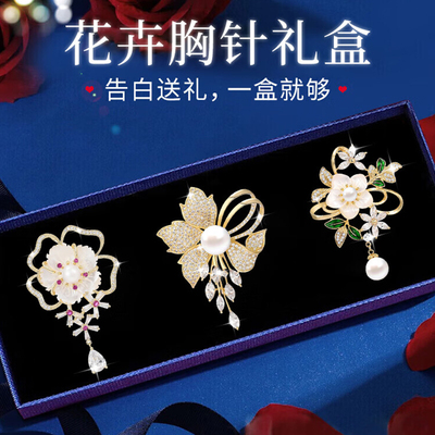 高档胸针女高级感生日礼物送朋友