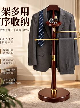 南方GNF豪华衣帽架立式实木商用衣服挂包架酒店客房西装挂衣架