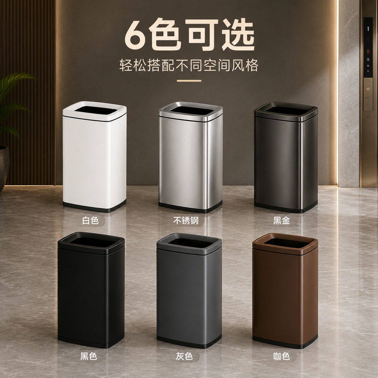 垃圾桶不锈钢商用卫生间擦手纸筒走廊用公司酒店公共洗手间电梯口