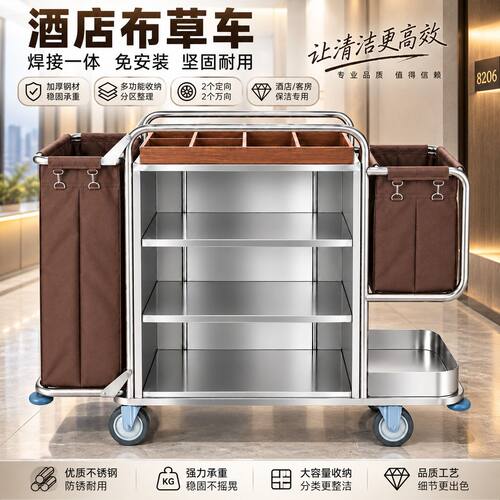 焊接免安装布草车酒店客房保洁车清洁服务车工作车多功能手推车