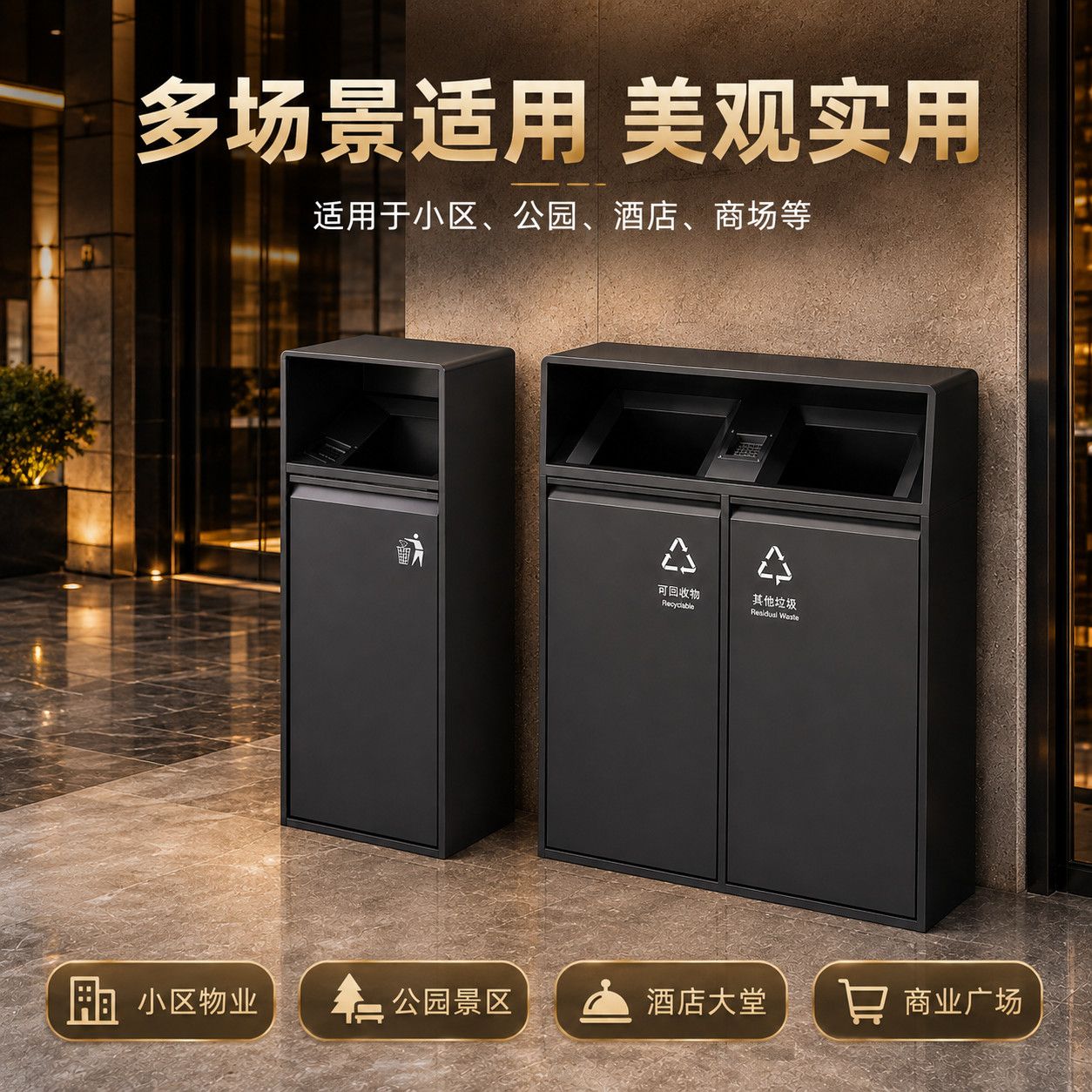 垃圾桶户外烟灰桶不锈钢酒店大堂走廊商用带烟灰缸果皮箱分类定制