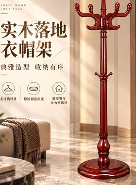 南方GNF加厚立式时尚酒店衣架公司客房西服家用挂衣帽架子酒店