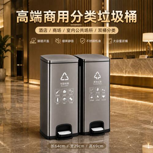 不锈钢垃圾桶厨房家用脚踏商场电梯口走廊商用2026新款酒店办公室