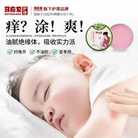 马应龙护理舒缓膏婴幼儿好推开不油腻手足干裂保湿润肤15g