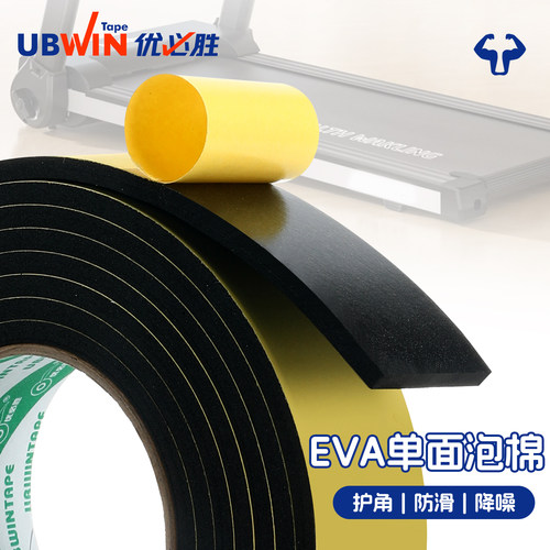 EVA泡棉单面胶护角防震降噪