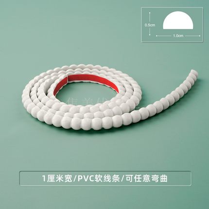 法式PVC半圆珠子自粘装饰条家具柜门收边条旧门柜子改造DIY半圆pu