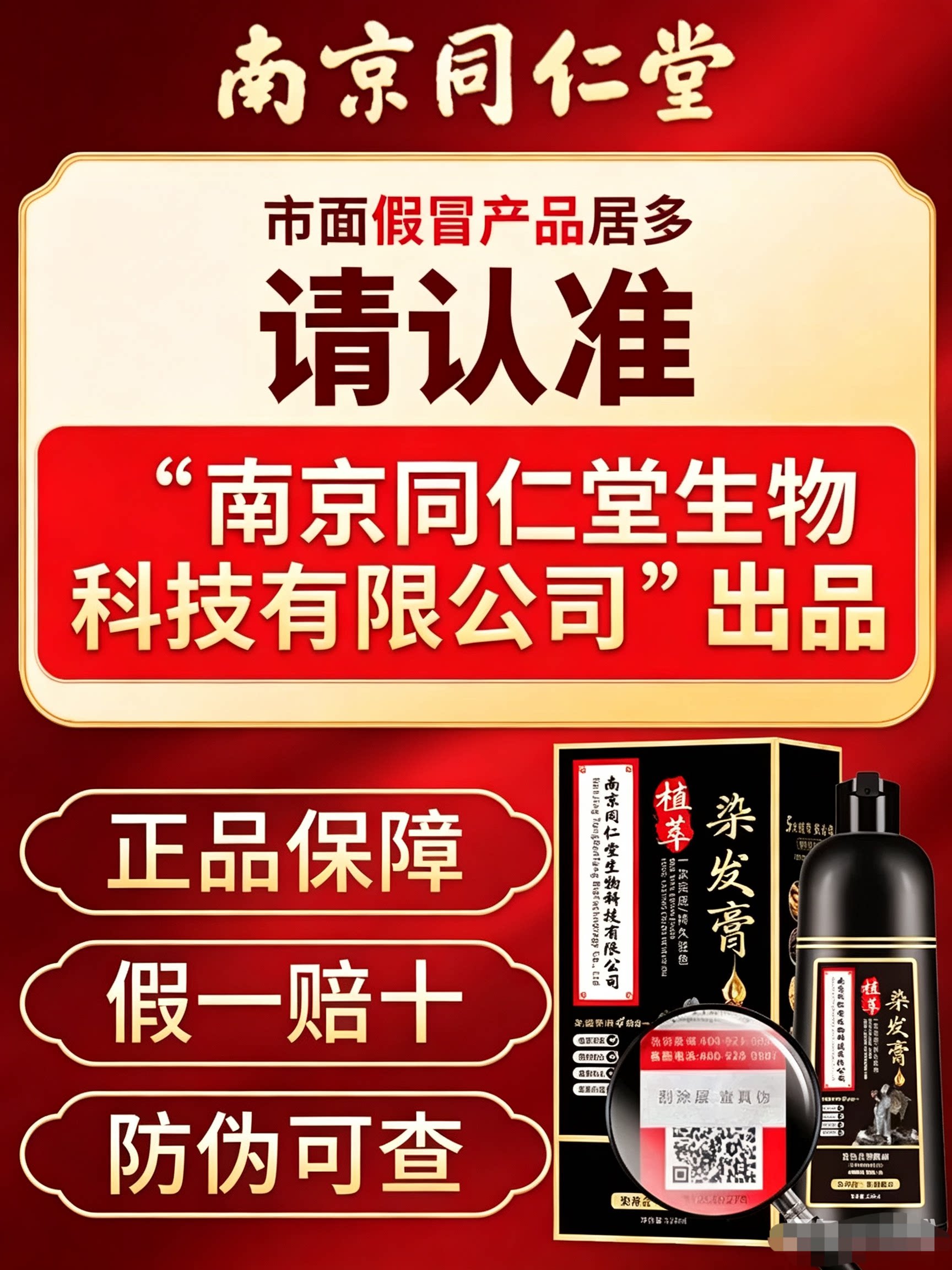 染发剂官方旗舰店植物正品天然遮盖白发染头发膏不沾头皮无刺激纯
