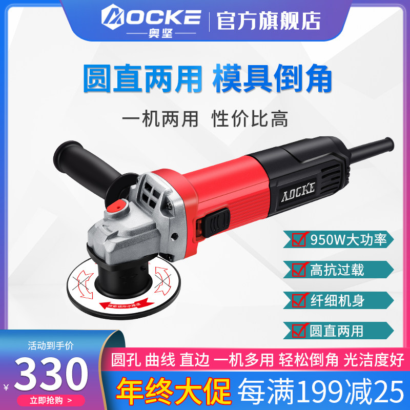 奧堅金屬圓弧CR手提倒角機直角邊內孔模具修邊電動倒角機手持神器在類目 五金/工具, 電動工具, 倒角機中 - 來自Buy2taobao.com提供專業的淘寶代購服務