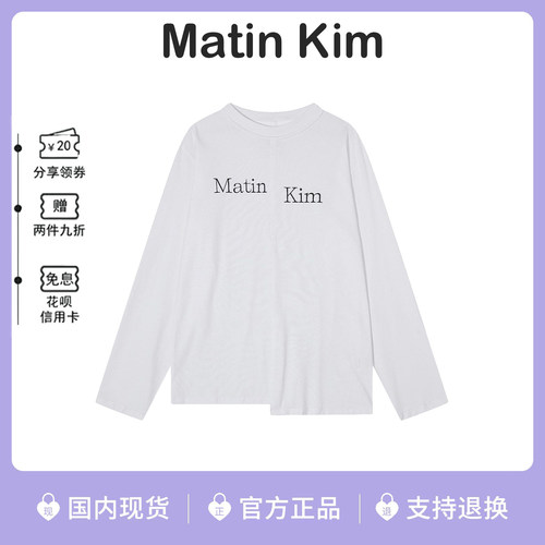 matinkim字母印花不规则长袖T恤