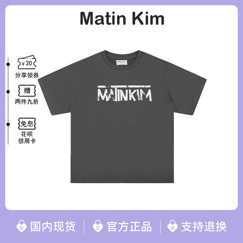 韩国matinkim宽松字母短袖T恤女