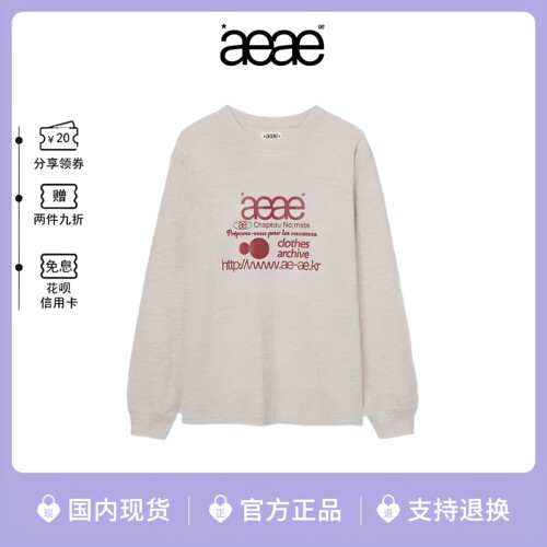 韩国aeae宽松字母圆领长袖T恤女