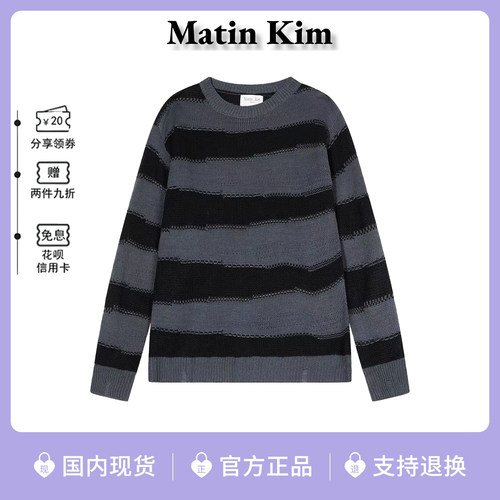 韩国MatinKim条纹撞色针织毛衣女