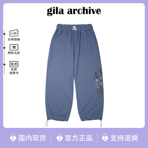 【现货】韩国gilaarchive卫裤女