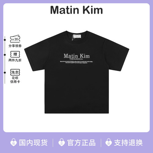韩国matinkim字母圆领短袖T恤女