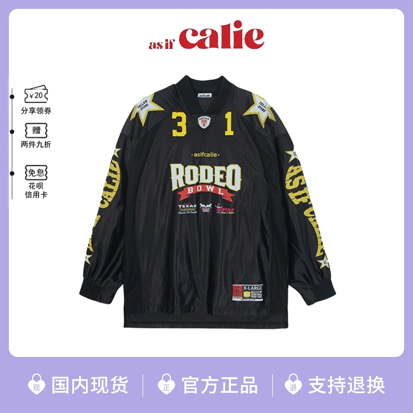 韩国asifcalie球衣女张元英同款