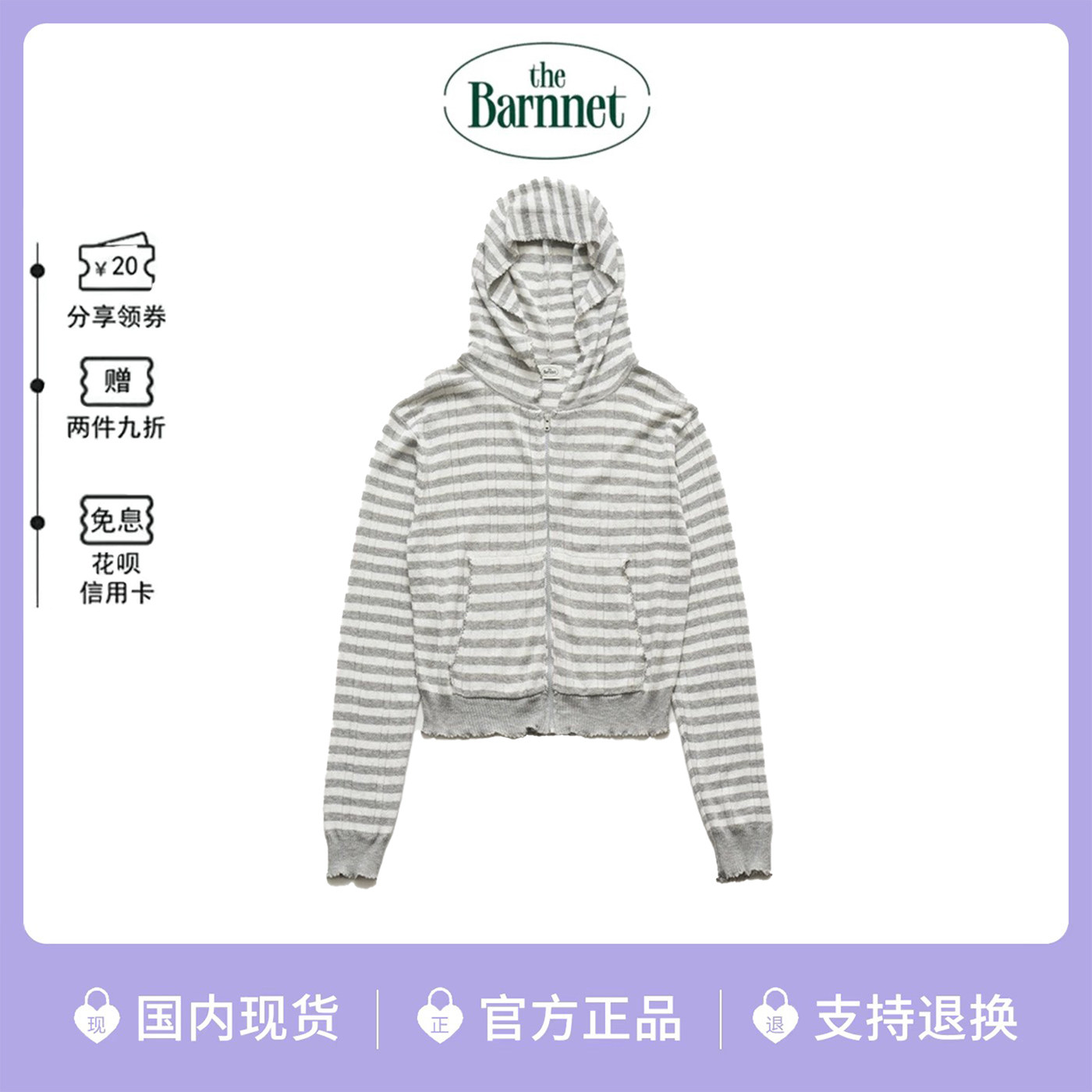 【现货】韩国thebarnnet连帽卫衣