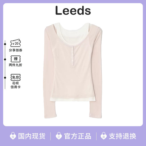 韩国Leeds甜美温柔吊带T恤两件套