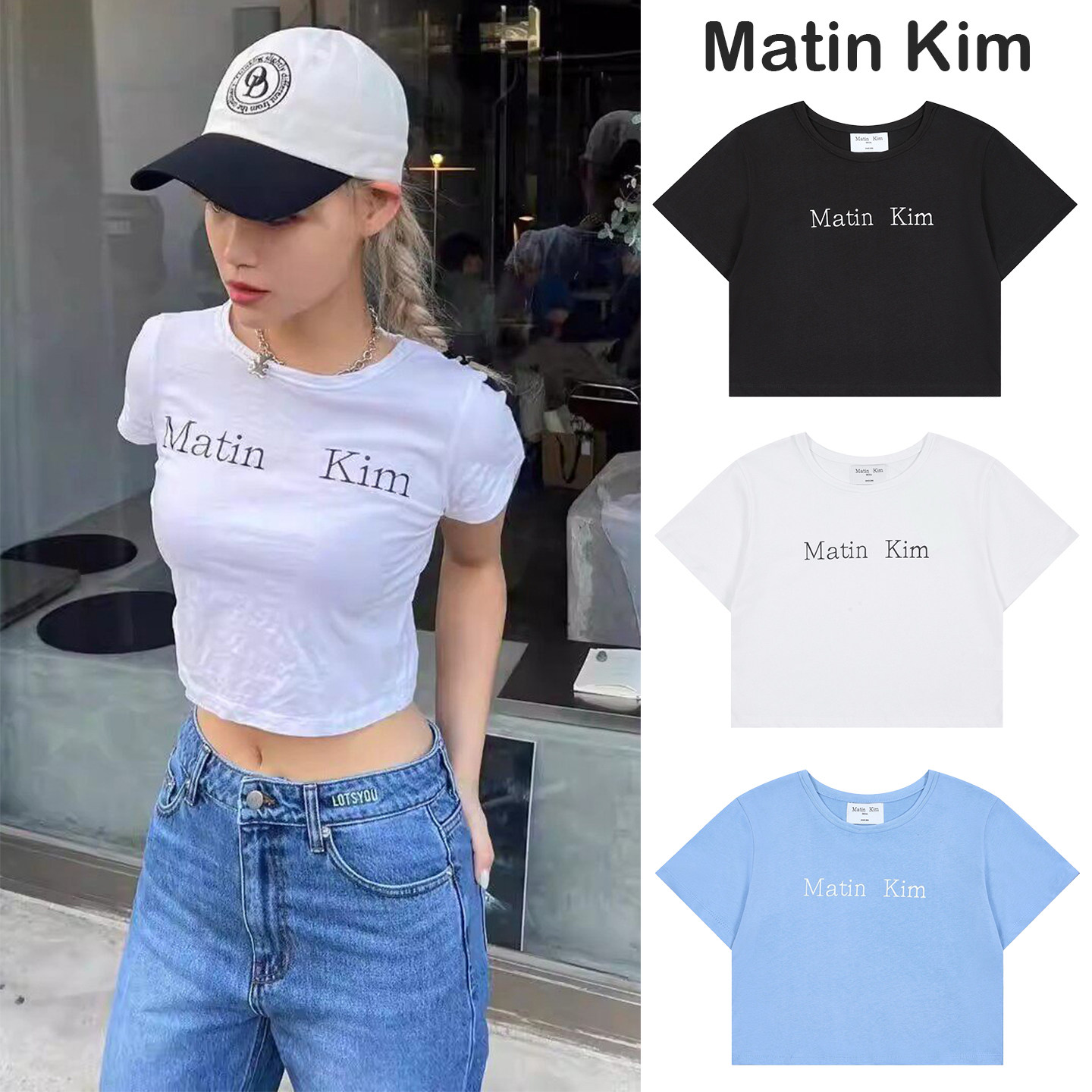 韩国matinkim正肩圆领短袖T恤女