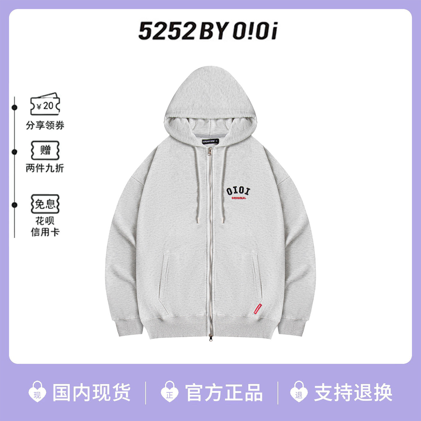 韩国oioi朴彩英同款连帽卫衣外套