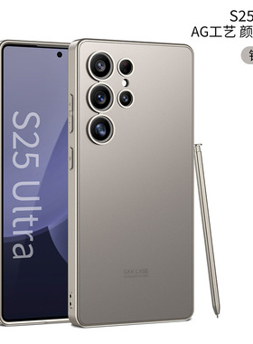 适用三星s25ultra手机壳新款Galaxy S25ultra保护套s25U的yl超薄磨砂简约全包防摔utrla高级感男女外壳