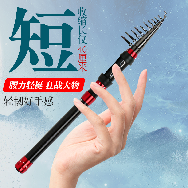 狼王乐钓鱼竿迷你小海杆抛竿超短节超硬远投钢笔杆路亚竿鱼竿套装