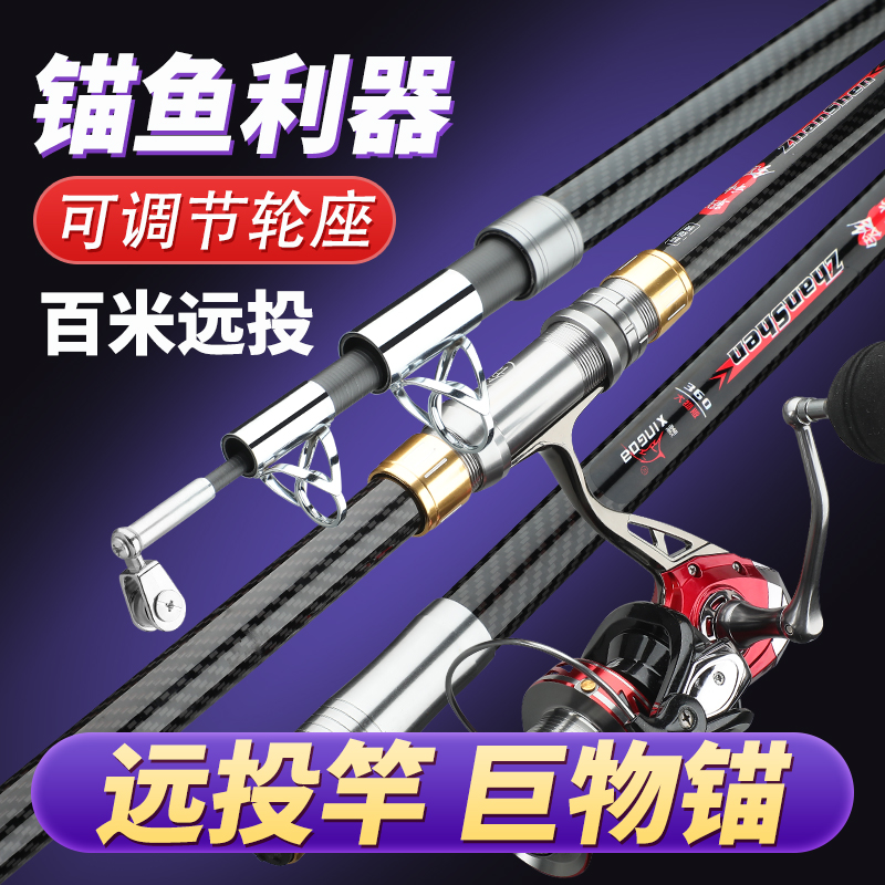 狼王乐钓鱼竿专业锚鱼竿移动轮座巨物可视锚杆超硬海竿远投竿套装