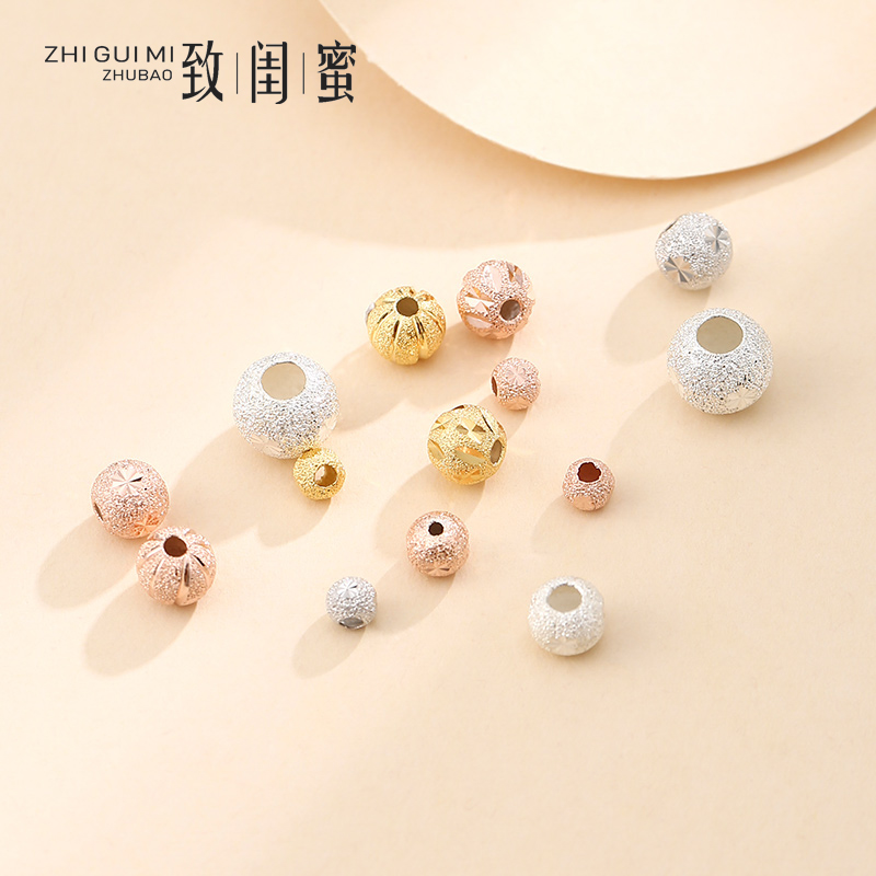 致闺蜜纯银隔珠米花珠磨砂珠配件