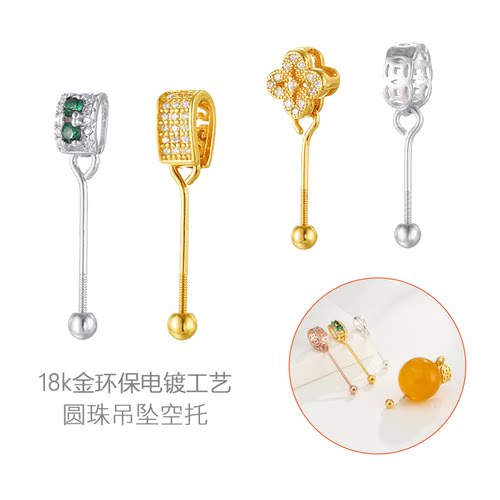 DIY珍珠配件18K金吊坠扣头项链扣