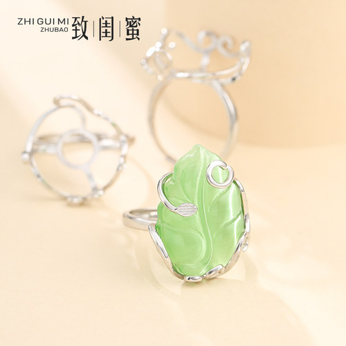 s925琥珀随形活口可调节戒指空托