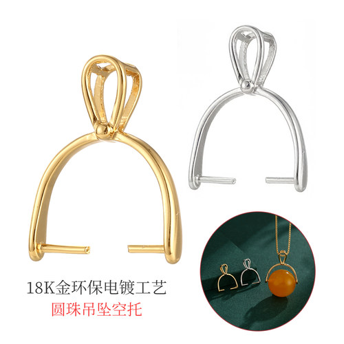 简约珍珠吊坠扣头diy配件项链扣