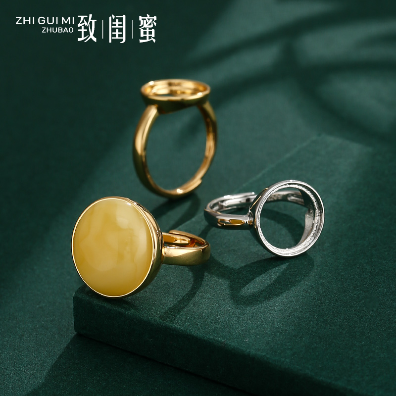 致闺蜜男女简约日韩戒指空托蜜蜡