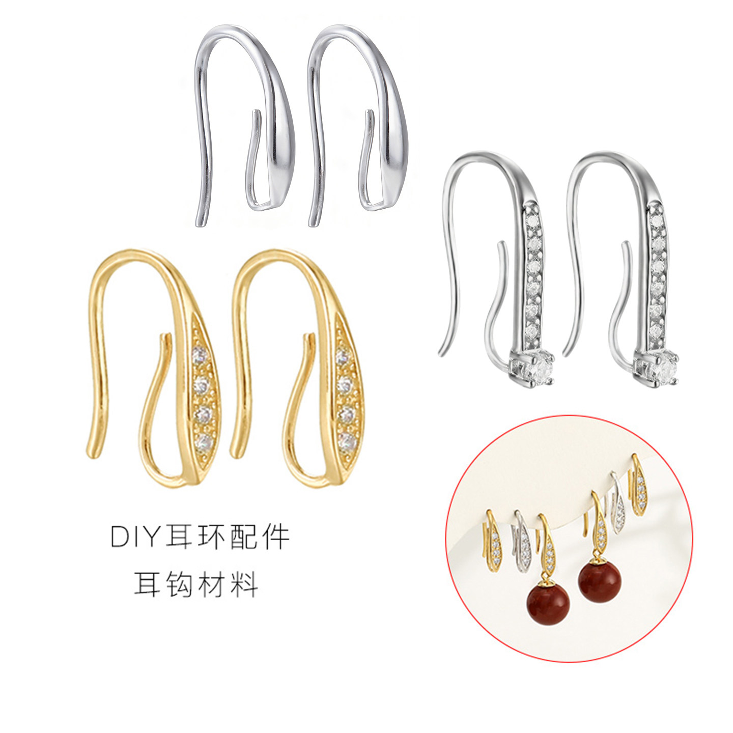 DIY珍珠配件平安扣翡翠甜甜圈耳环空托18K金万能耳钩耳吊挂件配件