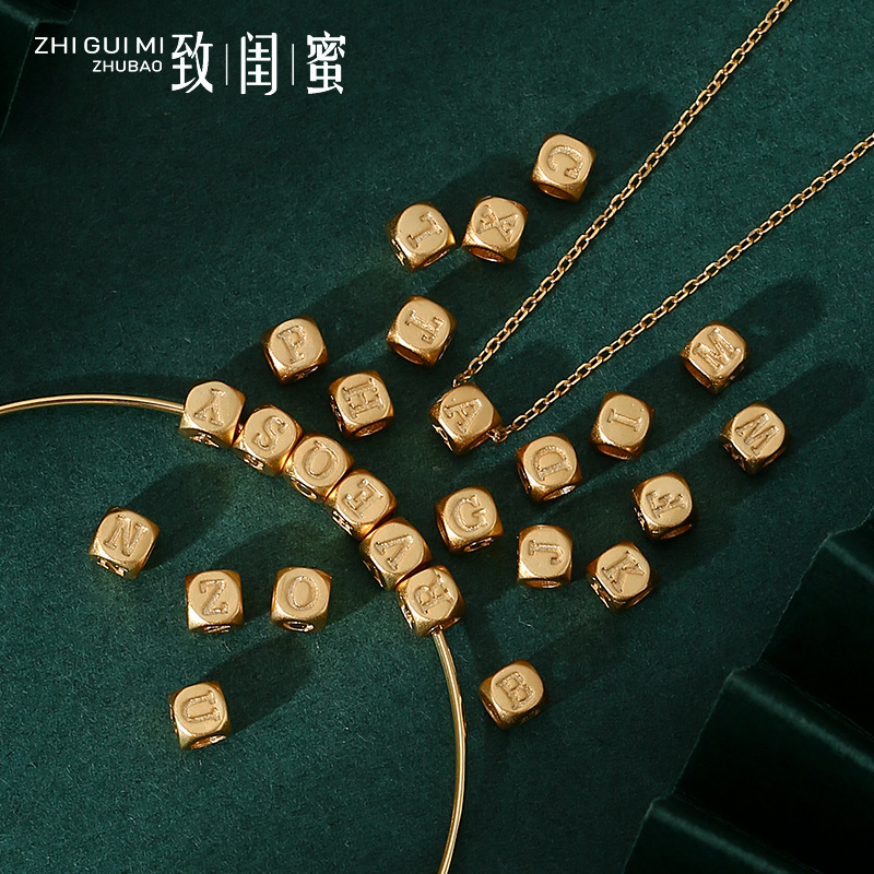 英文字母致闺蜜沙金手链diy配件