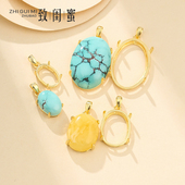 18K黄金吊坠空托男女纯银轻奢日韩吊坠托diy蜜蜡琥珀绿松石项坠托