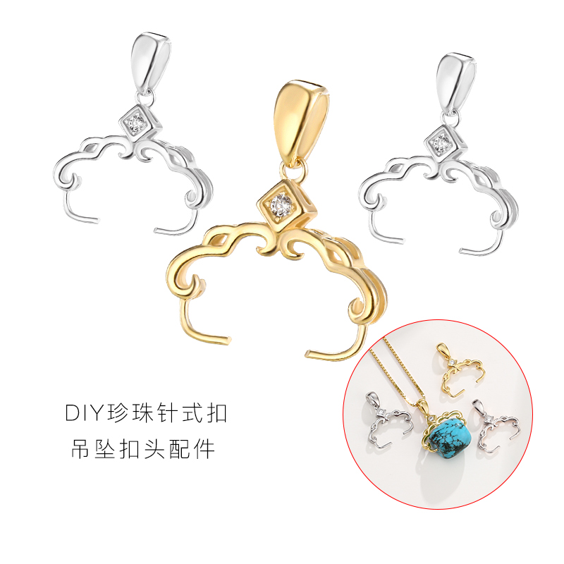 致闺蜜圆珠吊坠扣头配件