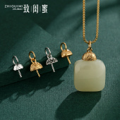 吊坠扣头斋戒无事牌吊坠扣翡翠玉牌顶孔针式 项链扣头镶嵌diy配件