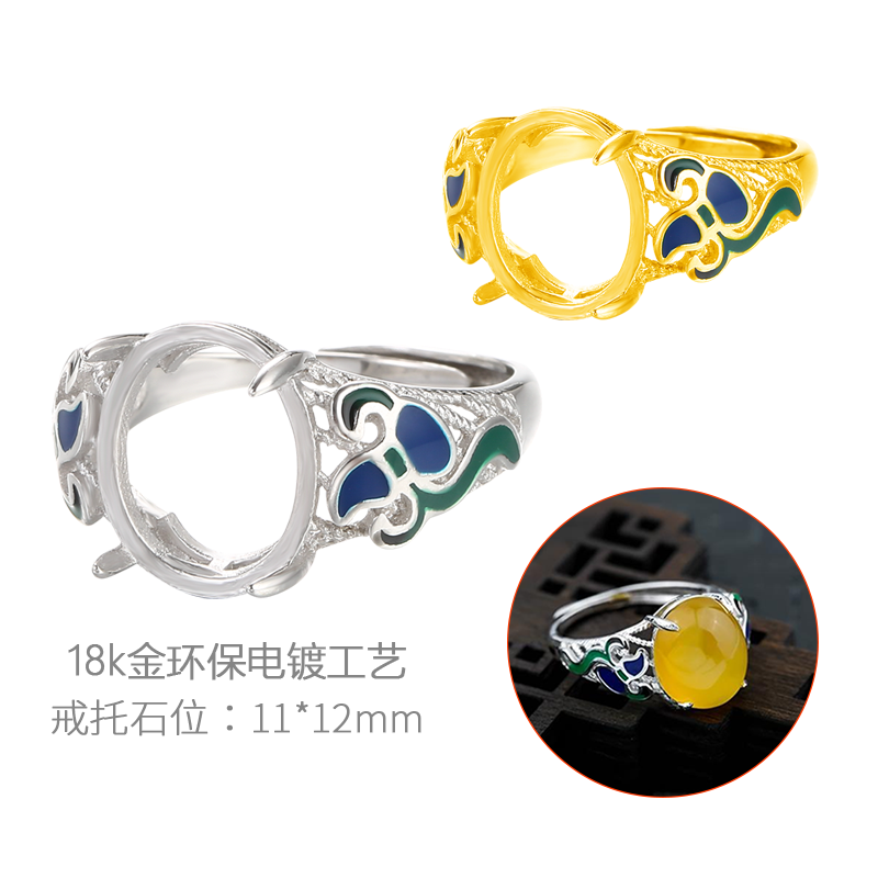 如意葫芦景泰蓝戒指空托配件