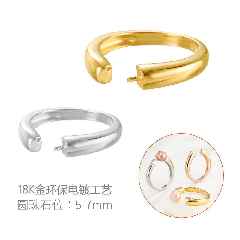 珍珠d配件日韩戒指空托女戒指托