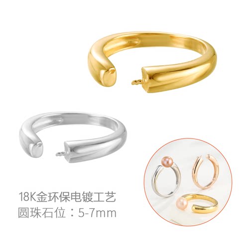 珍珠d配件日韩戒指空托女戒指托