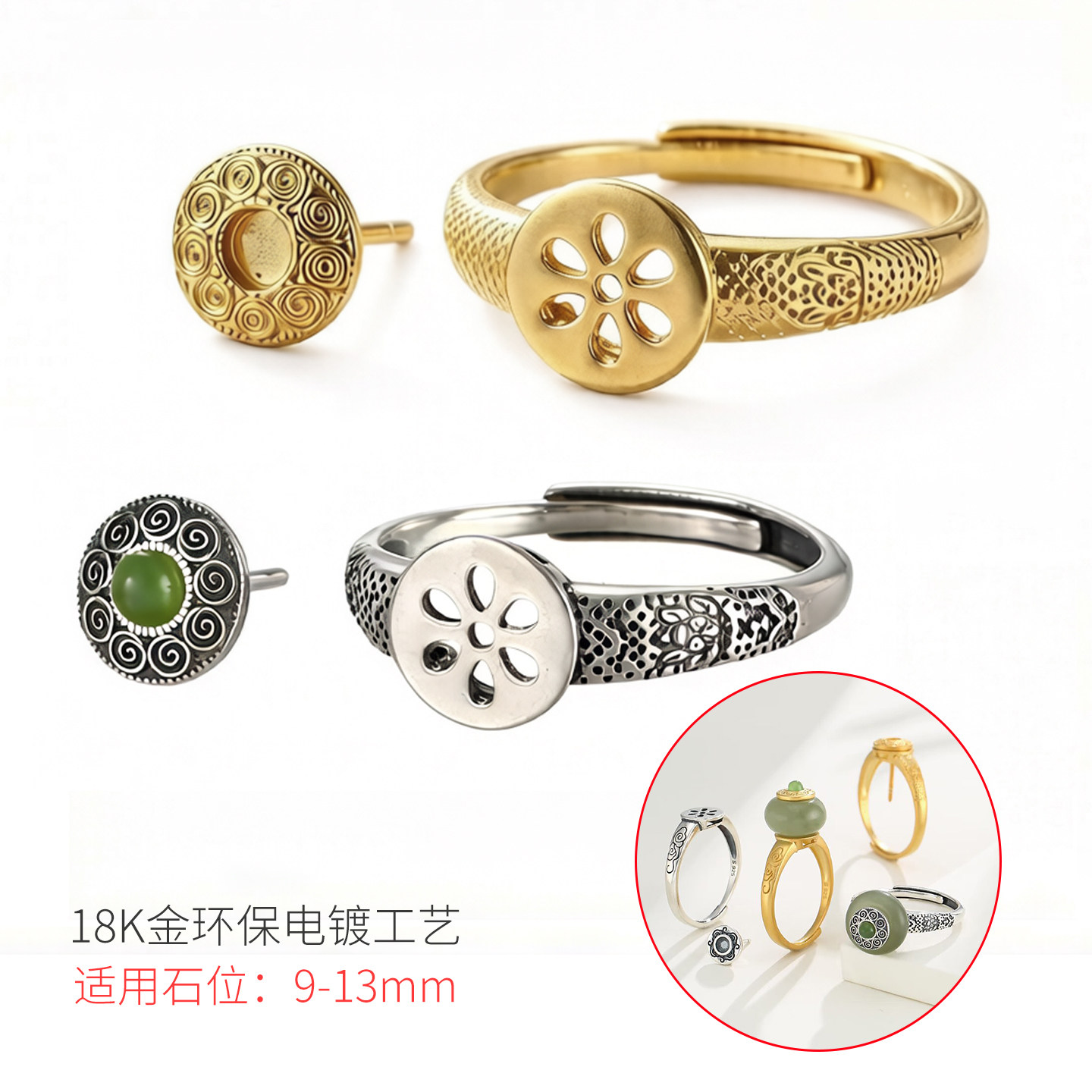 新中式复古简约小平安扣手工配饰 男女算盘珠扁珠翡翠diy戒托空托